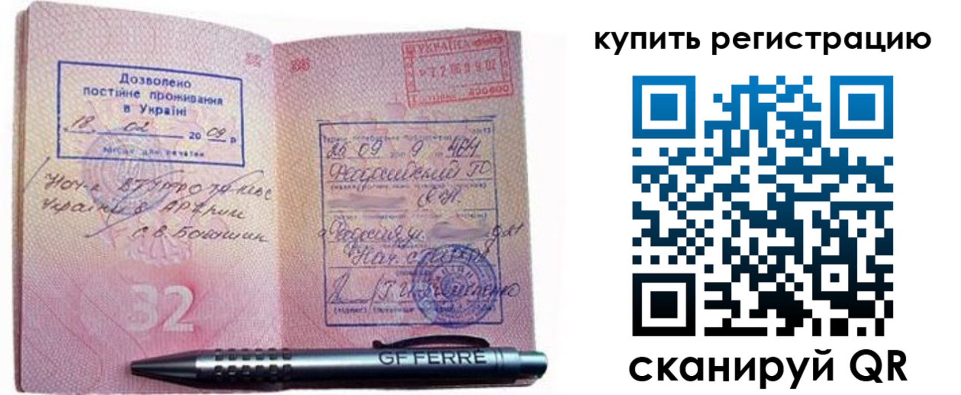 форма 3 в Ирбите