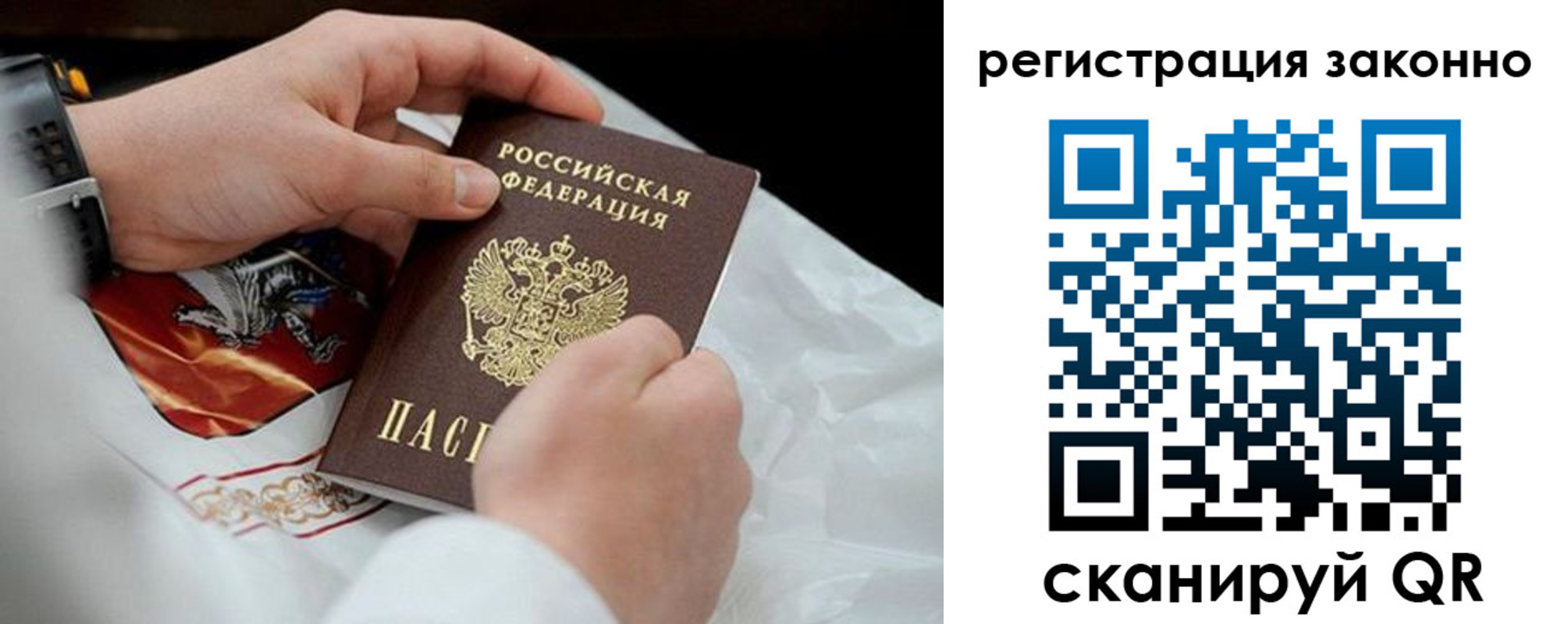 временная регистрация поиск в Ирбите